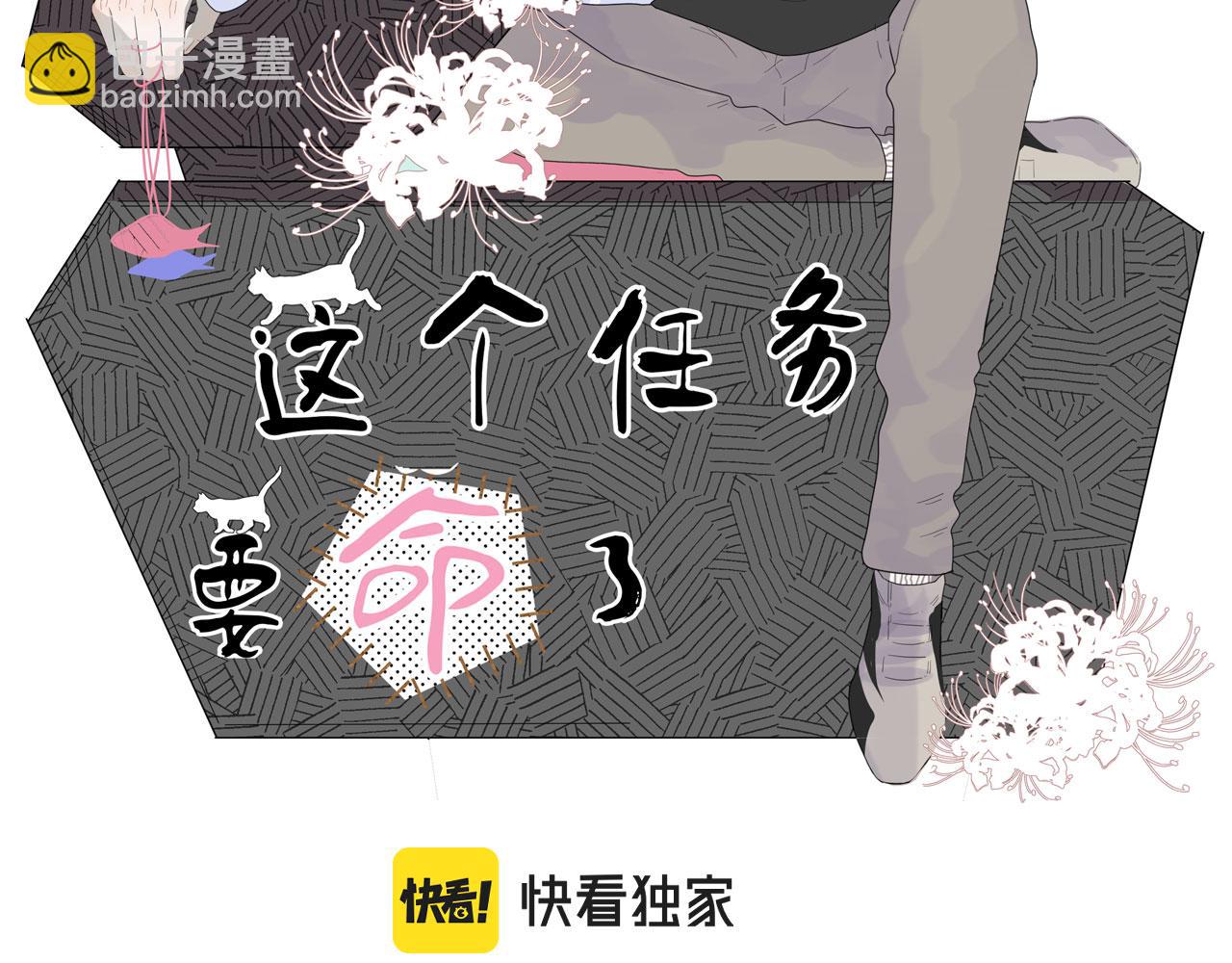 第41话 我没钱(1/2)-第41话