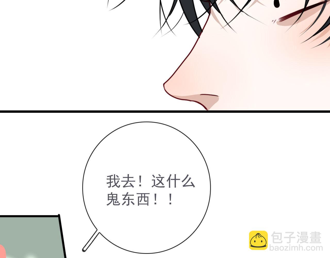 第41话 我没钱(1/2)-第41话