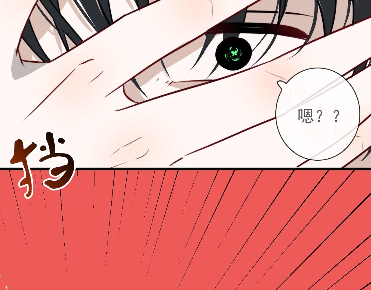 第41话 我没钱(1/2)-第41话