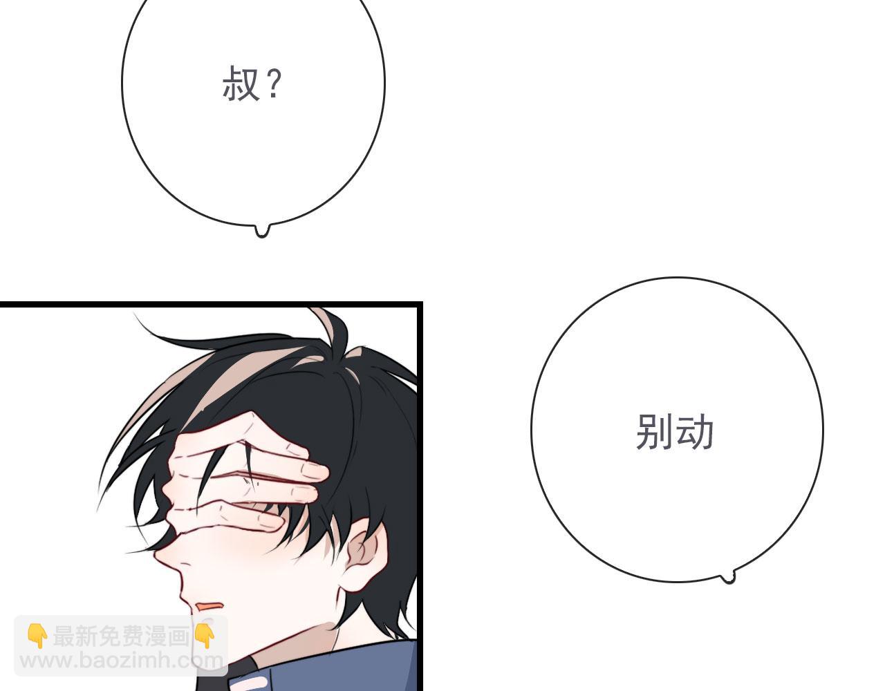 第41话 我没钱(1/2)-第41话