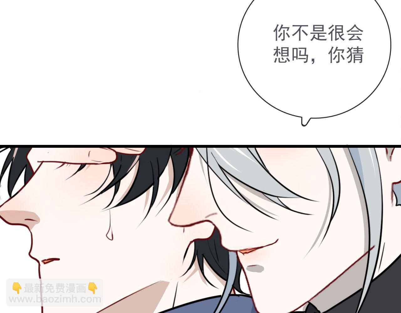 第41话 我没钱(1/2)-第41话