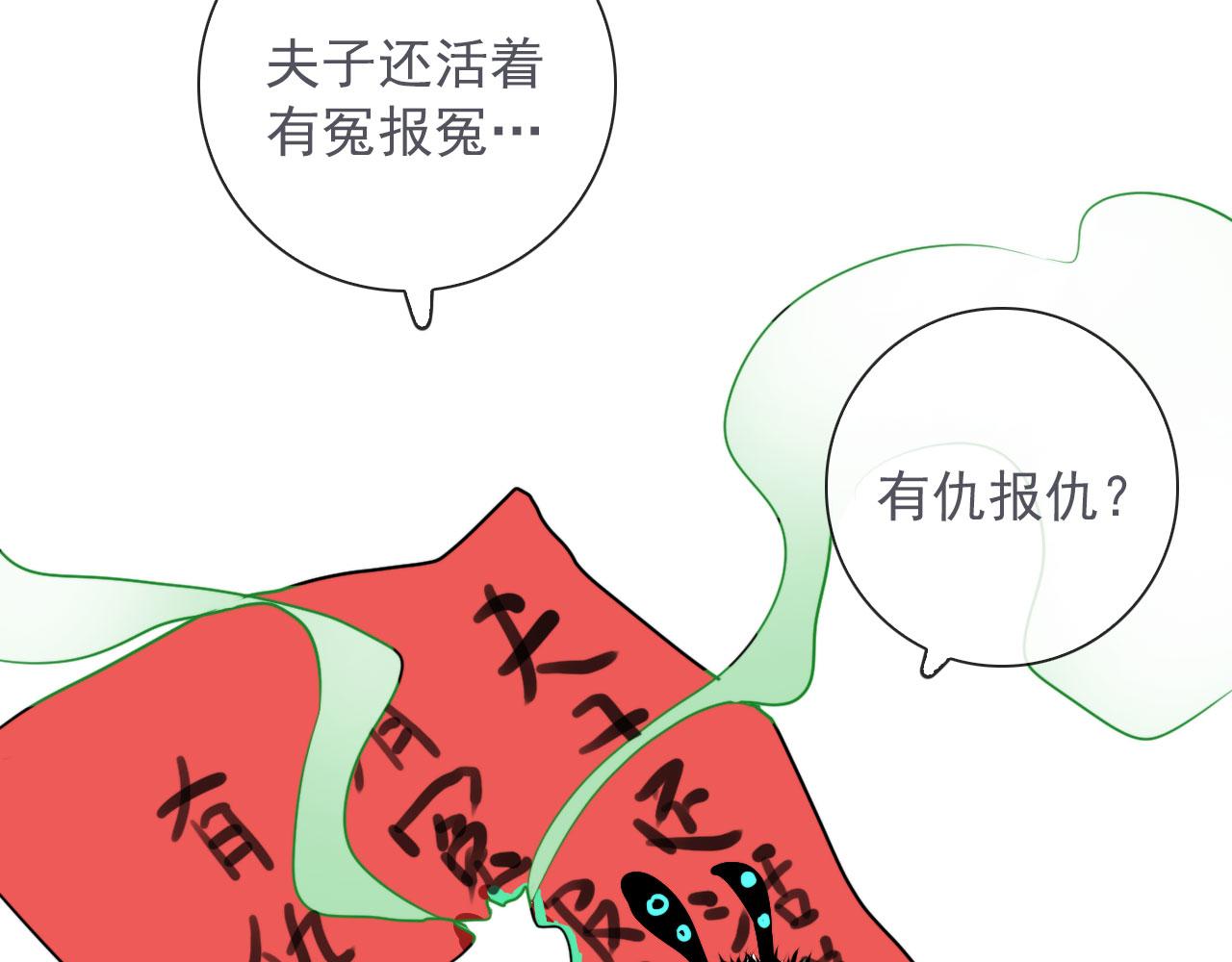 第41话 我没钱(1/2)-第41话