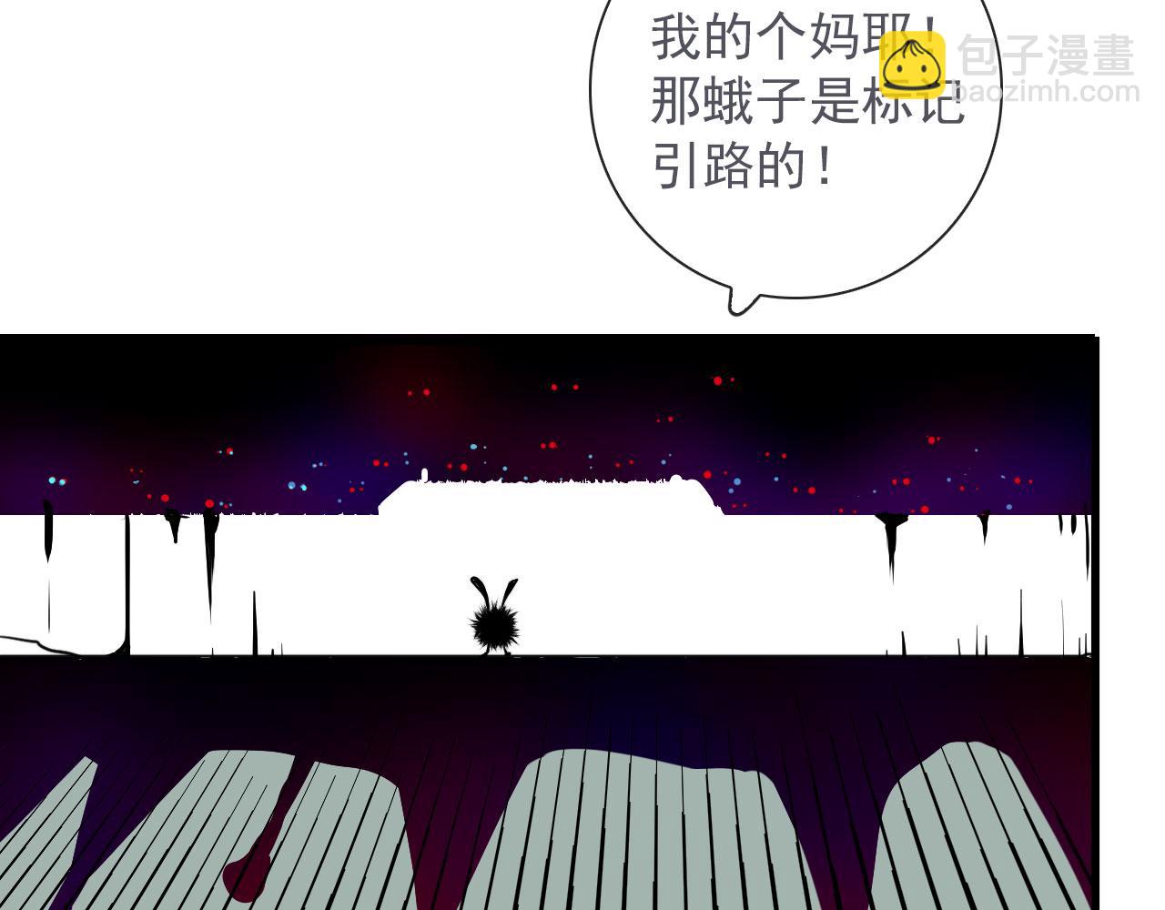 第41话 我没钱(1/2)-第41话