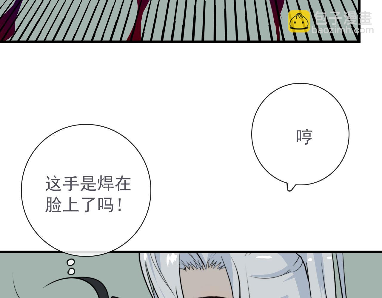 第41话 我没钱(1/2)-第41话