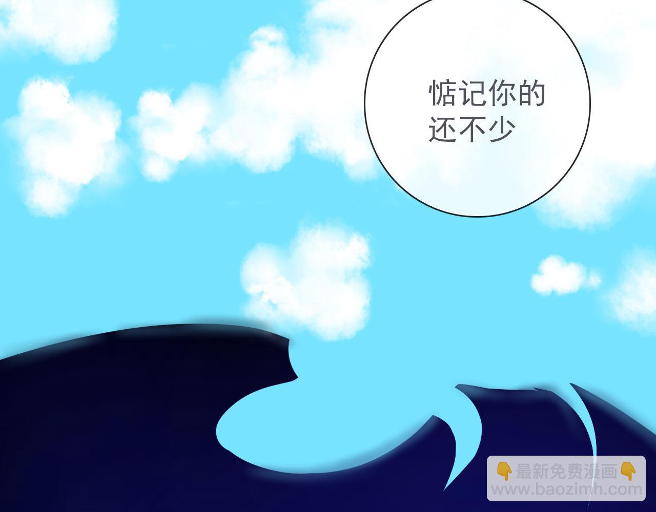 第41话 我没钱(1/2)-第41话