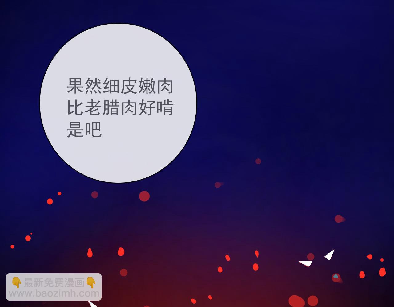 第41话 我没钱(1/2)-第41话