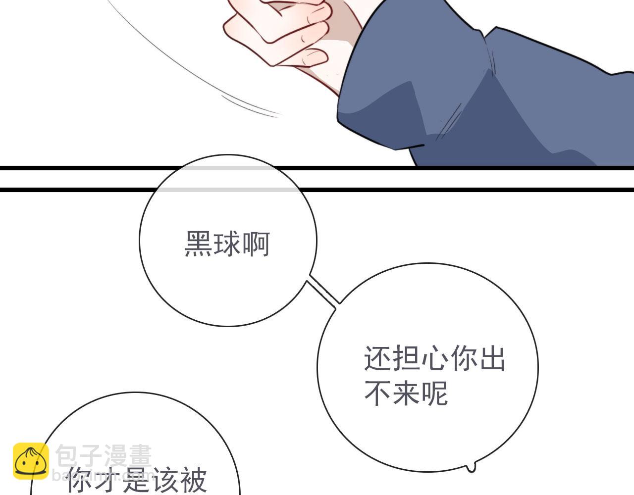 第41话 我没钱(1/2)-第41话