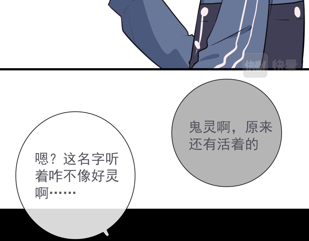 第41话 我没钱(1/2)-第41话