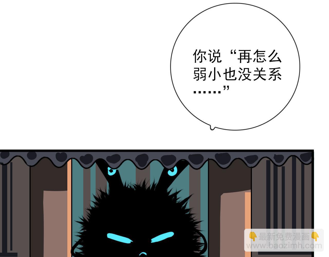 第43话  我猜(1/2)-第43话