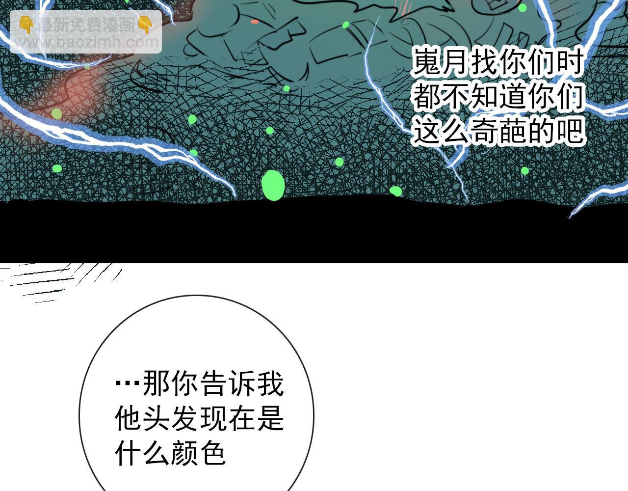 第43话  我猜(1/2)-第43话