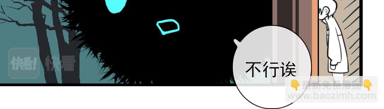 第43话  我猜(1/2)-第43话