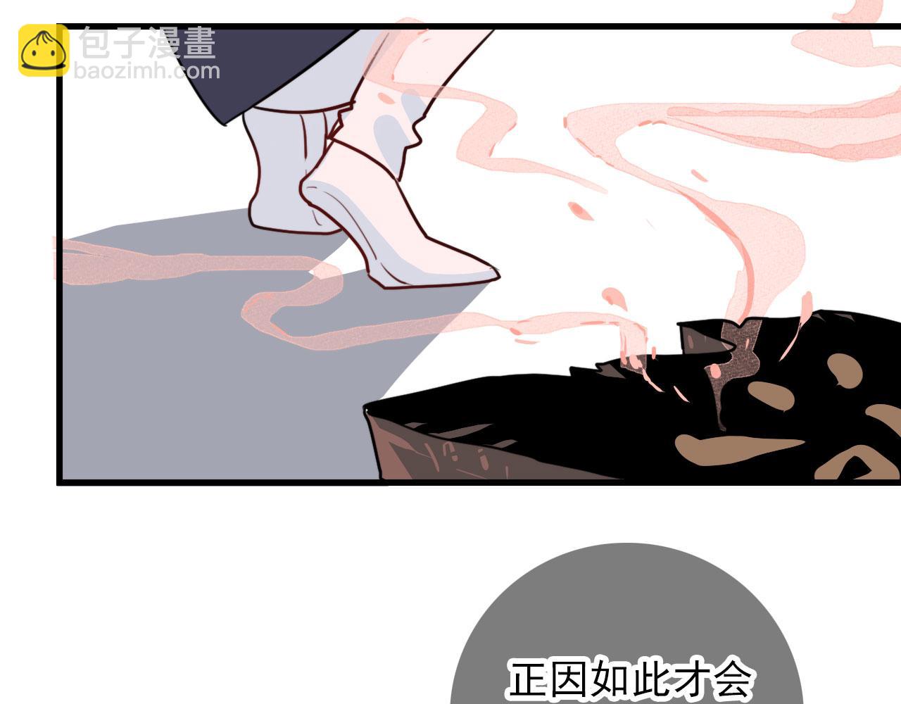 第43话  我猜(1/2)-第43话