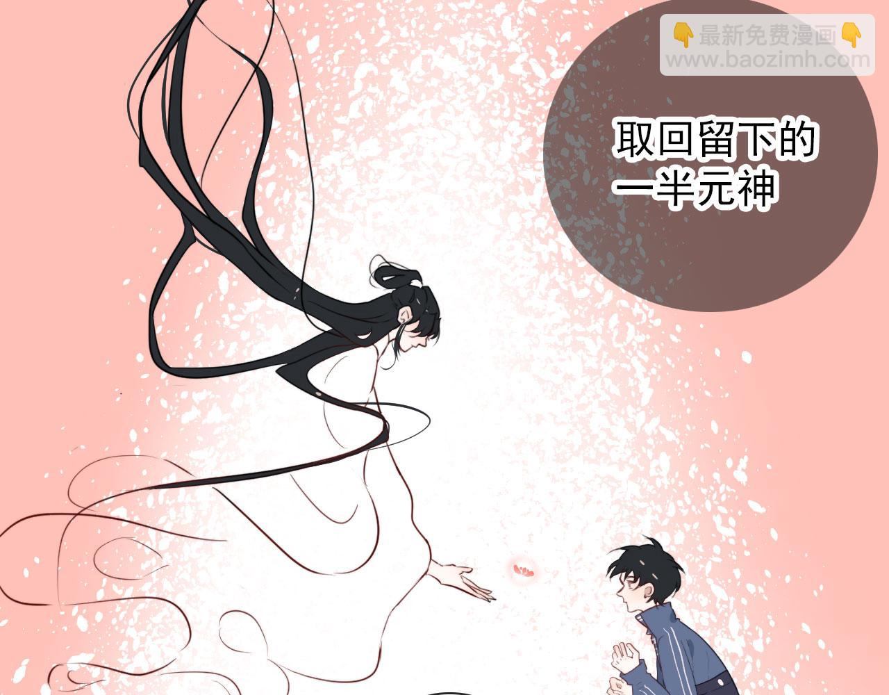 第43话  我猜(1/2)-第43话