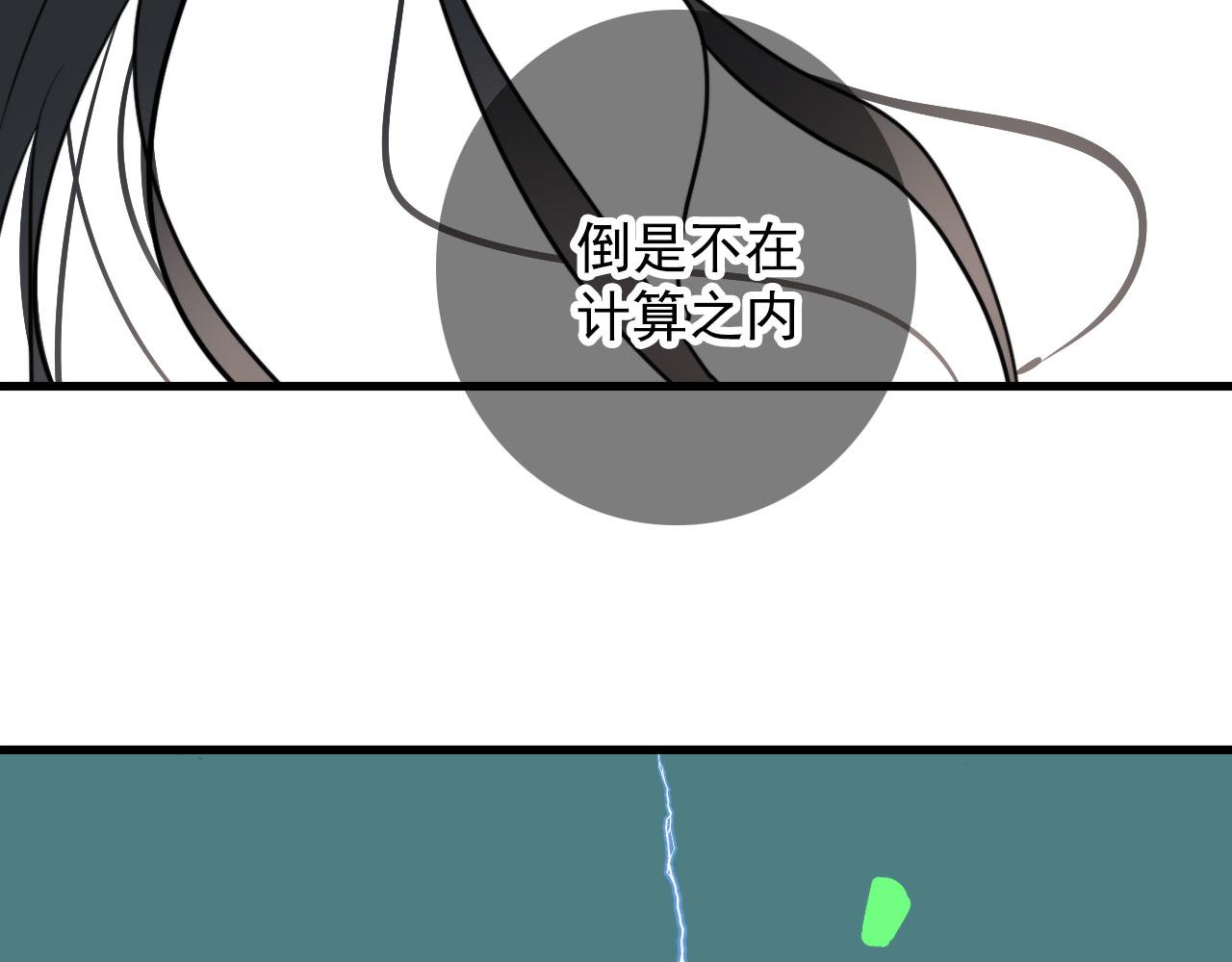 第43话  我猜(1/2)-第43话