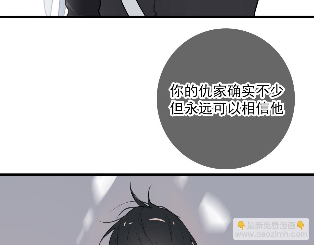 第43话  我猜(1/2)-第43话