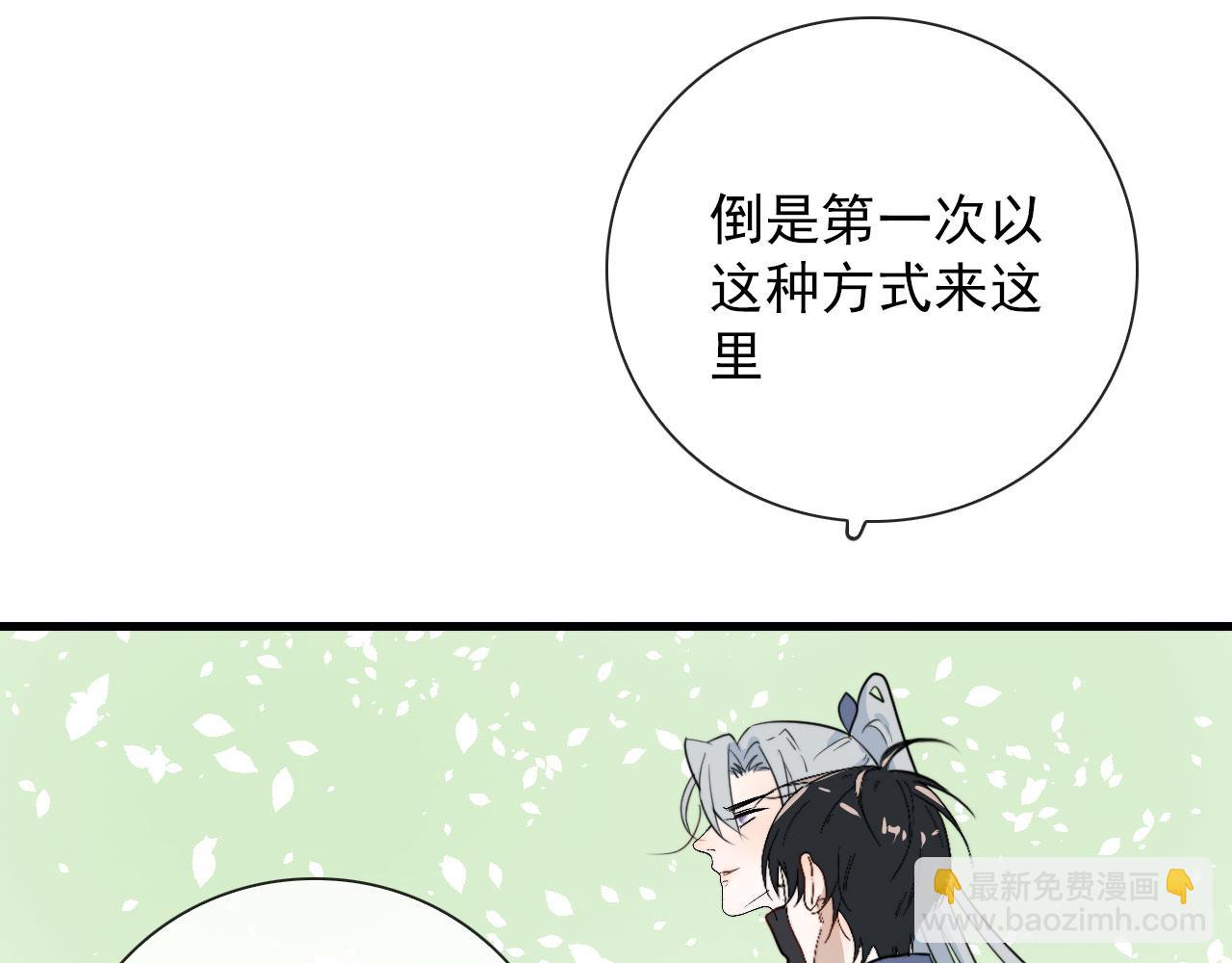 第45话  接受你所有愿望(1/2)-第45话