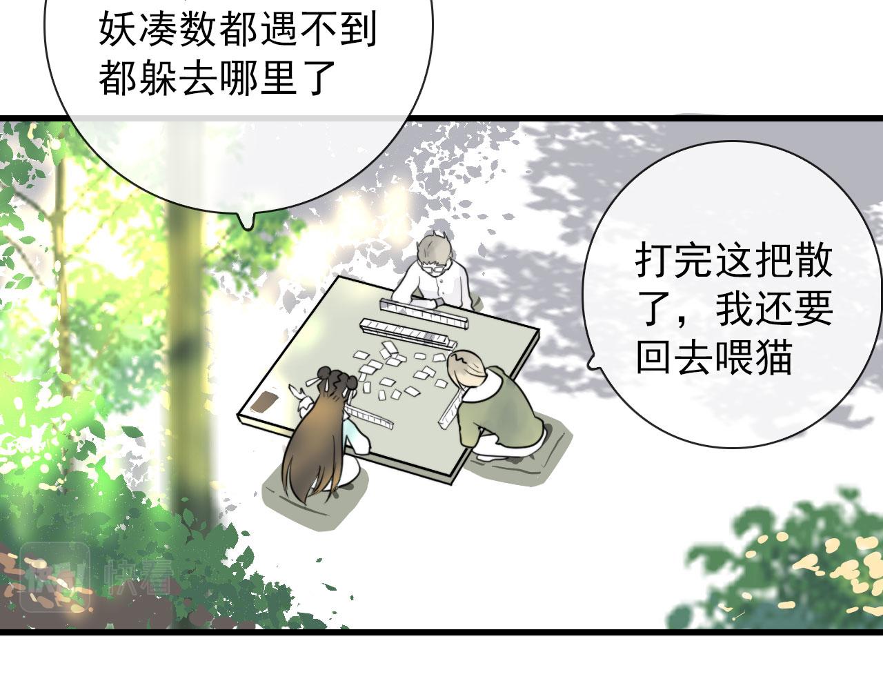 第45话  接受你所有愿望(1/2)-第45话