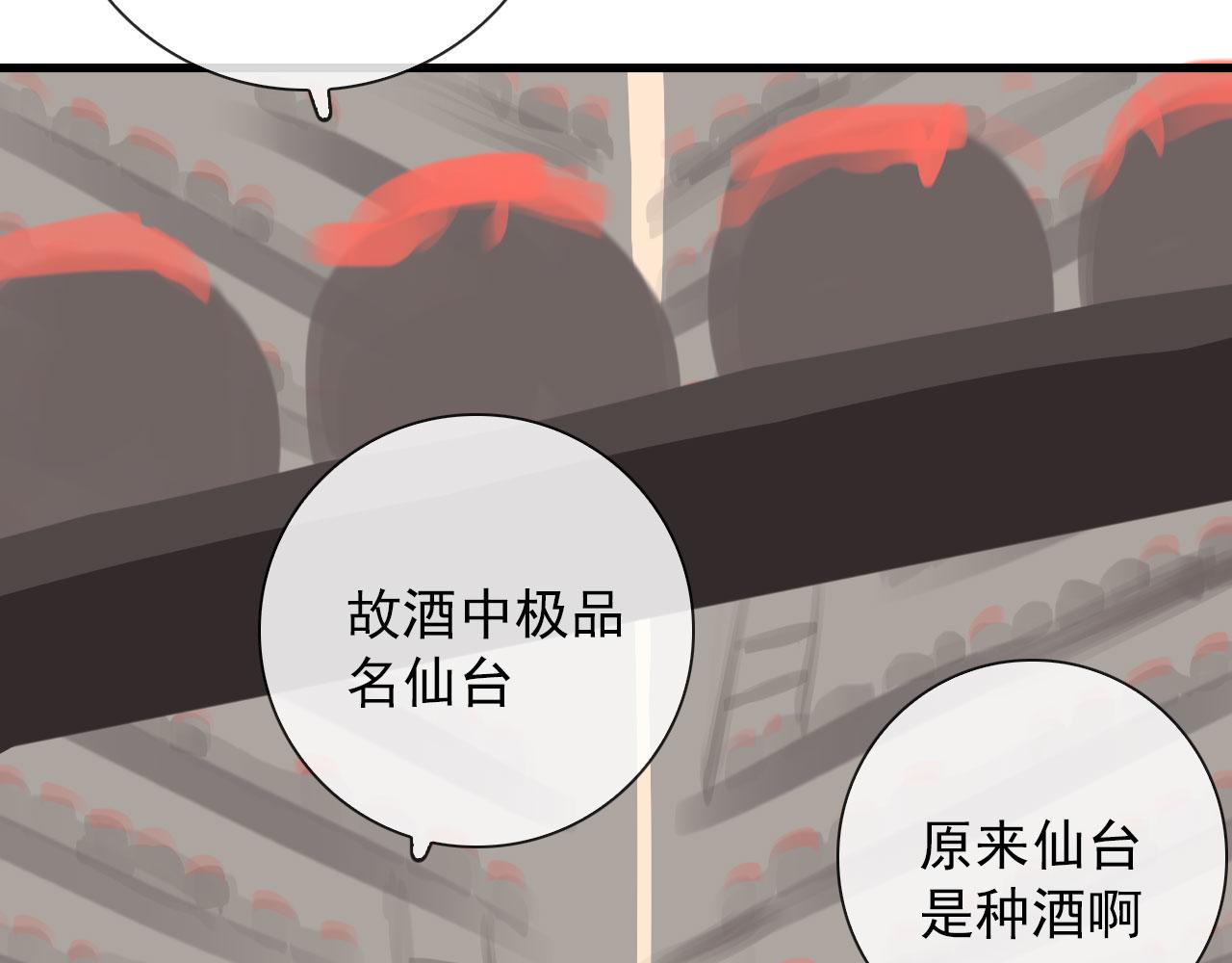 第45话  接受你所有愿望(1/2)-第45话