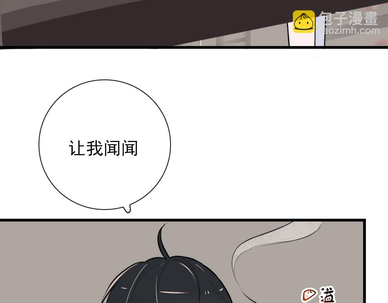 第45话  接受你所有愿望(1/2)-第45话