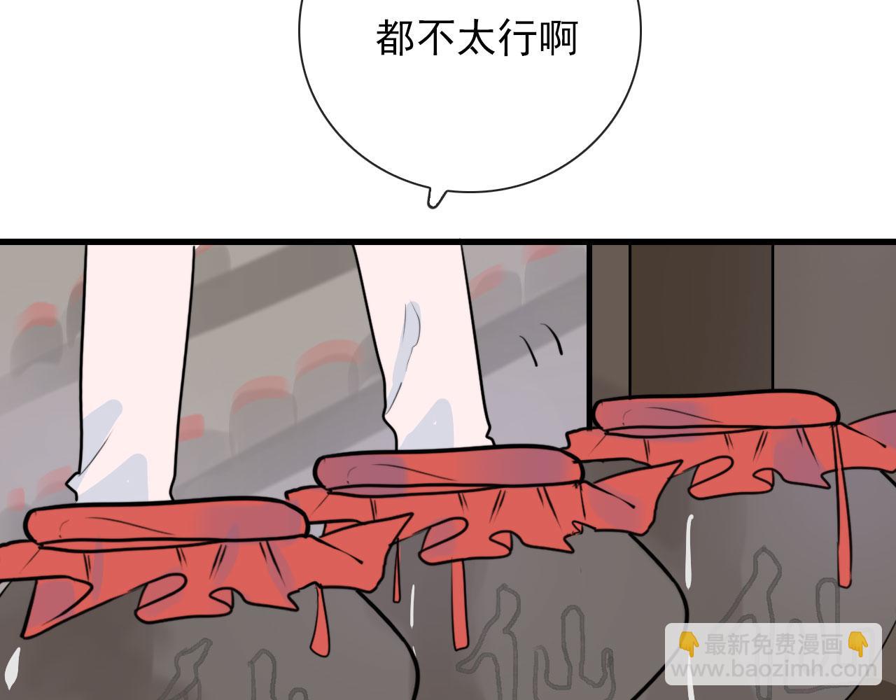 第45话  接受你所有愿望(1/2)-第45话