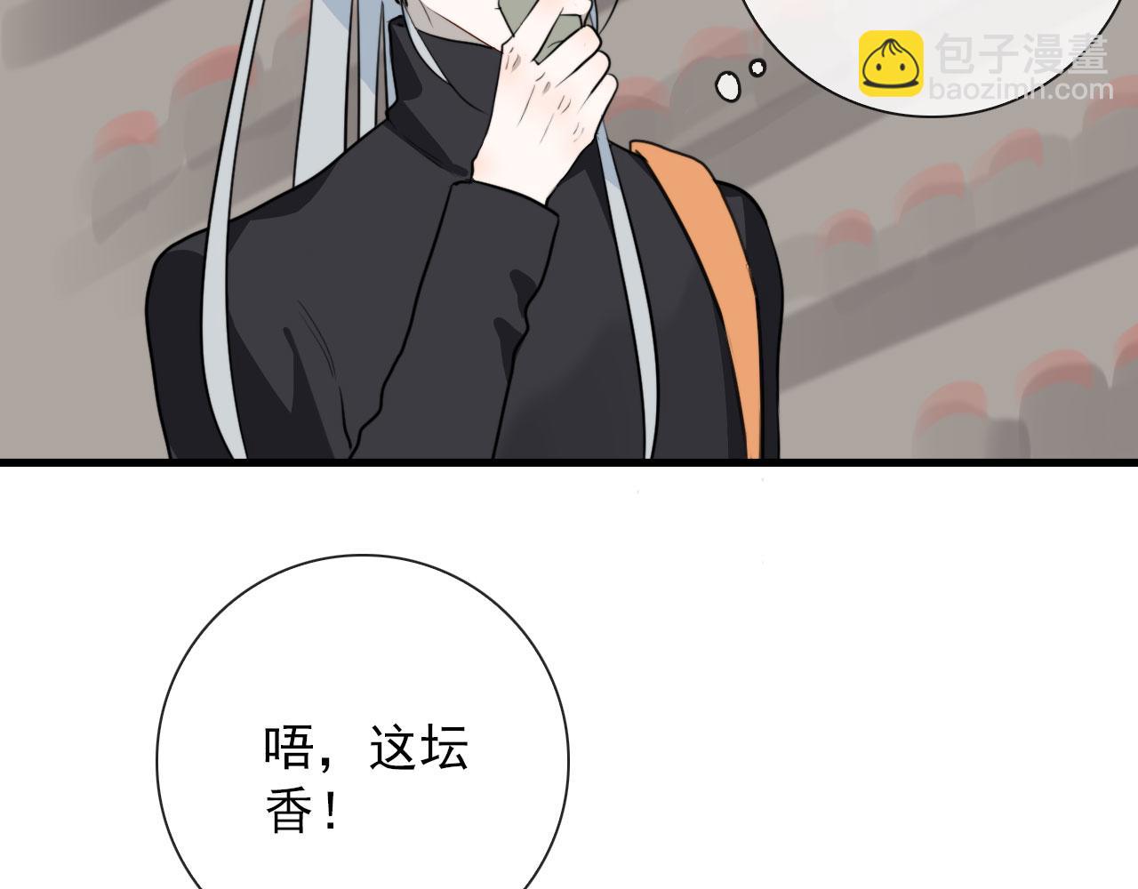 第45话  接受你所有愿望(1/2)-第45话