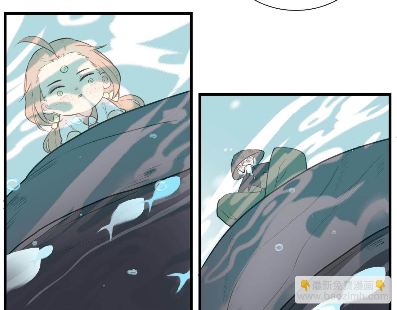 第47话 遮天卦(1/2)-第47话