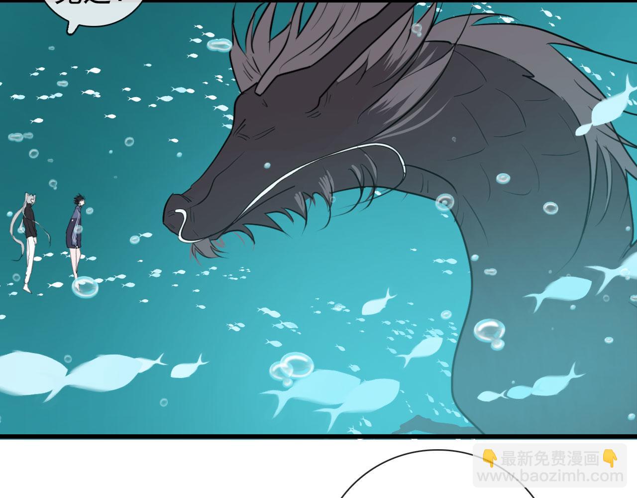 第47话 遮天卦(1/2)-第47话