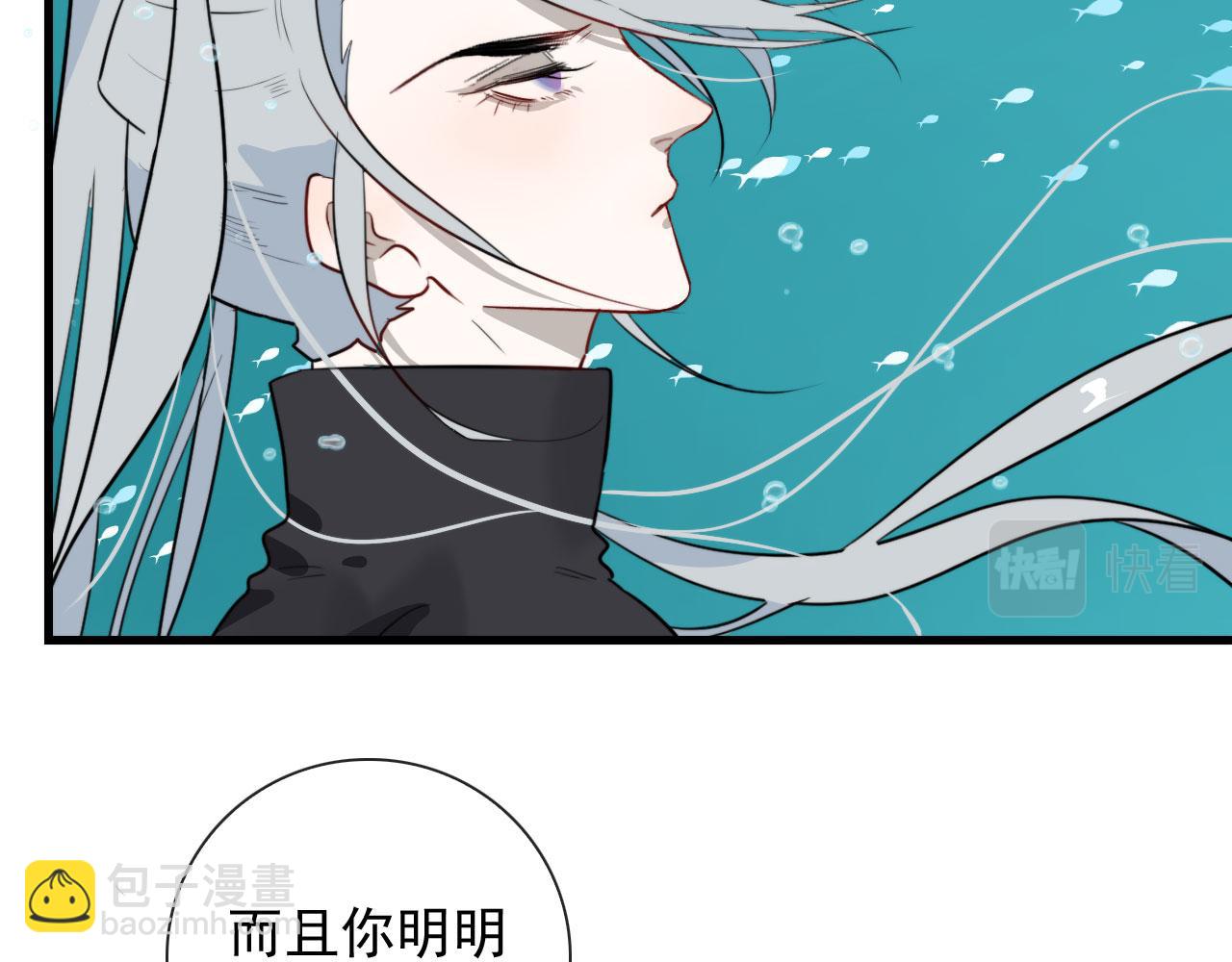 第47话 遮天卦(1/2)-第47话