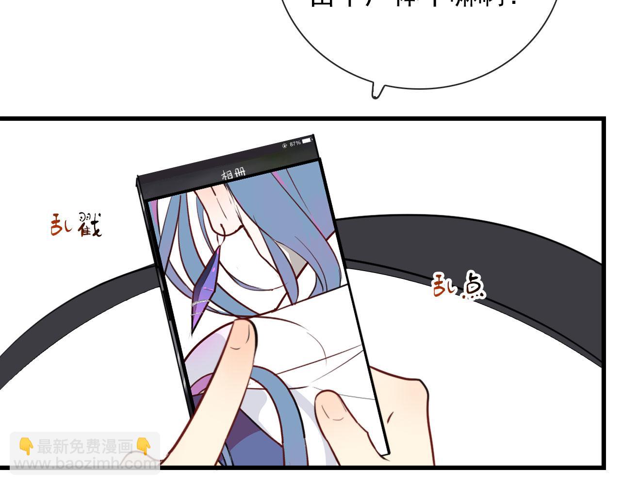 第47话 遮天卦(1/2)-第47话