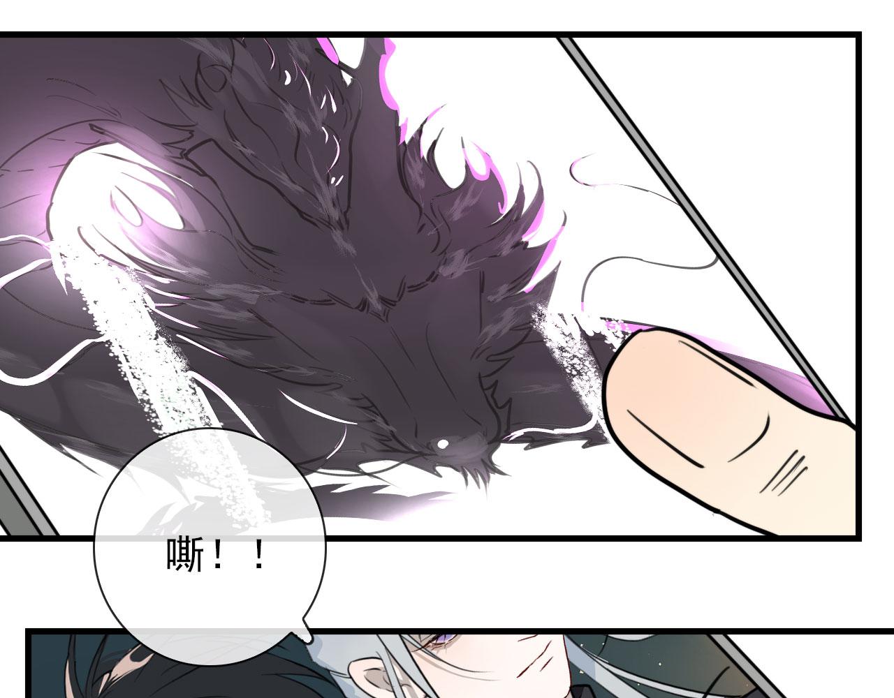 第47话 遮天卦(1/2)-第47话