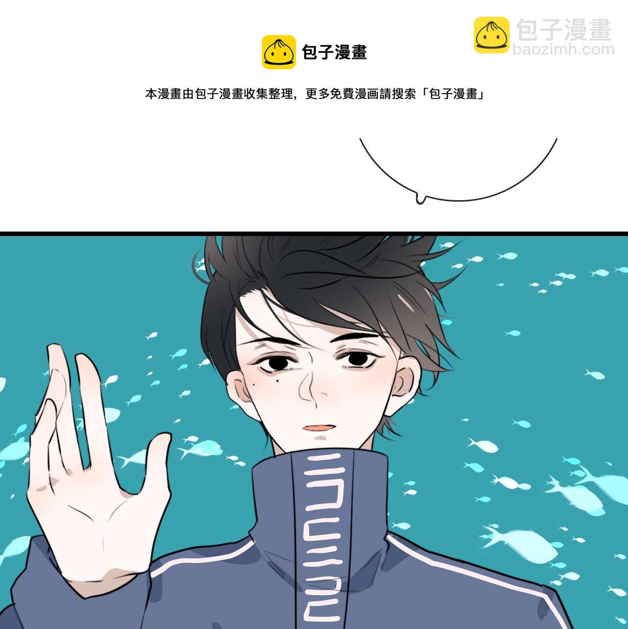 第47话 遮天卦(1/2)-第47话