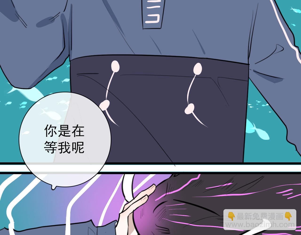 第47话 遮天卦(1/2)-第47话