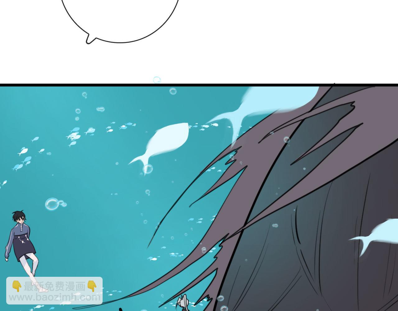 第47话 遮天卦(1/2)-第47话