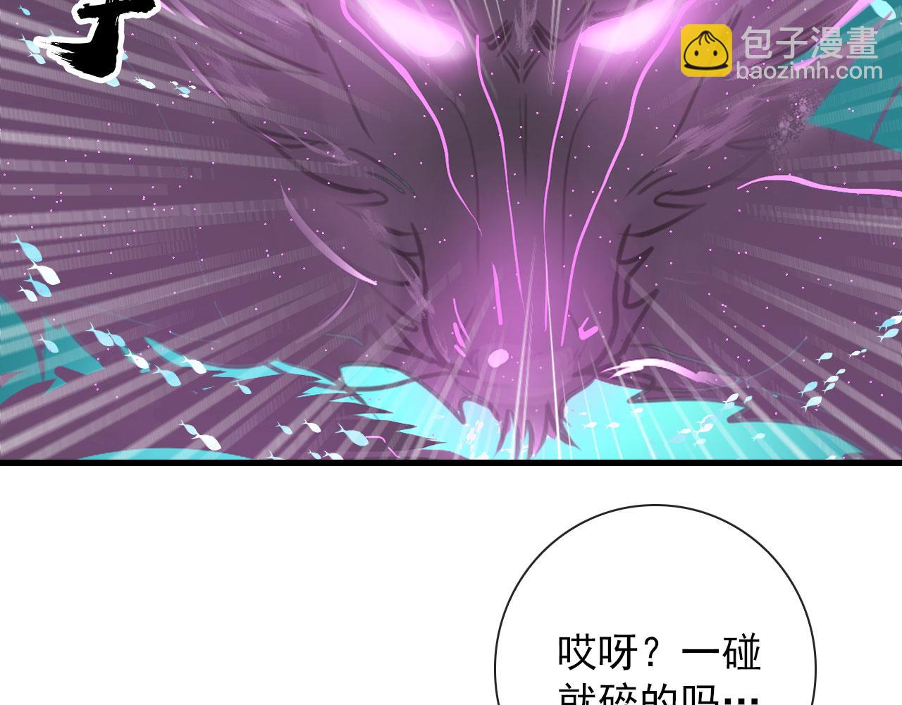 完结 回书院(1/2)-第49话