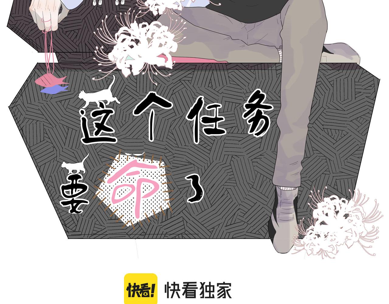 完结 回书院(1/2)-第49话