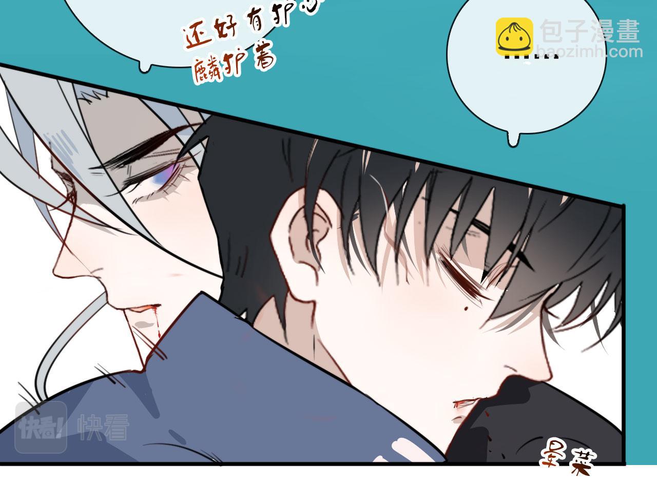 完结 回书院(1/2)-第49话