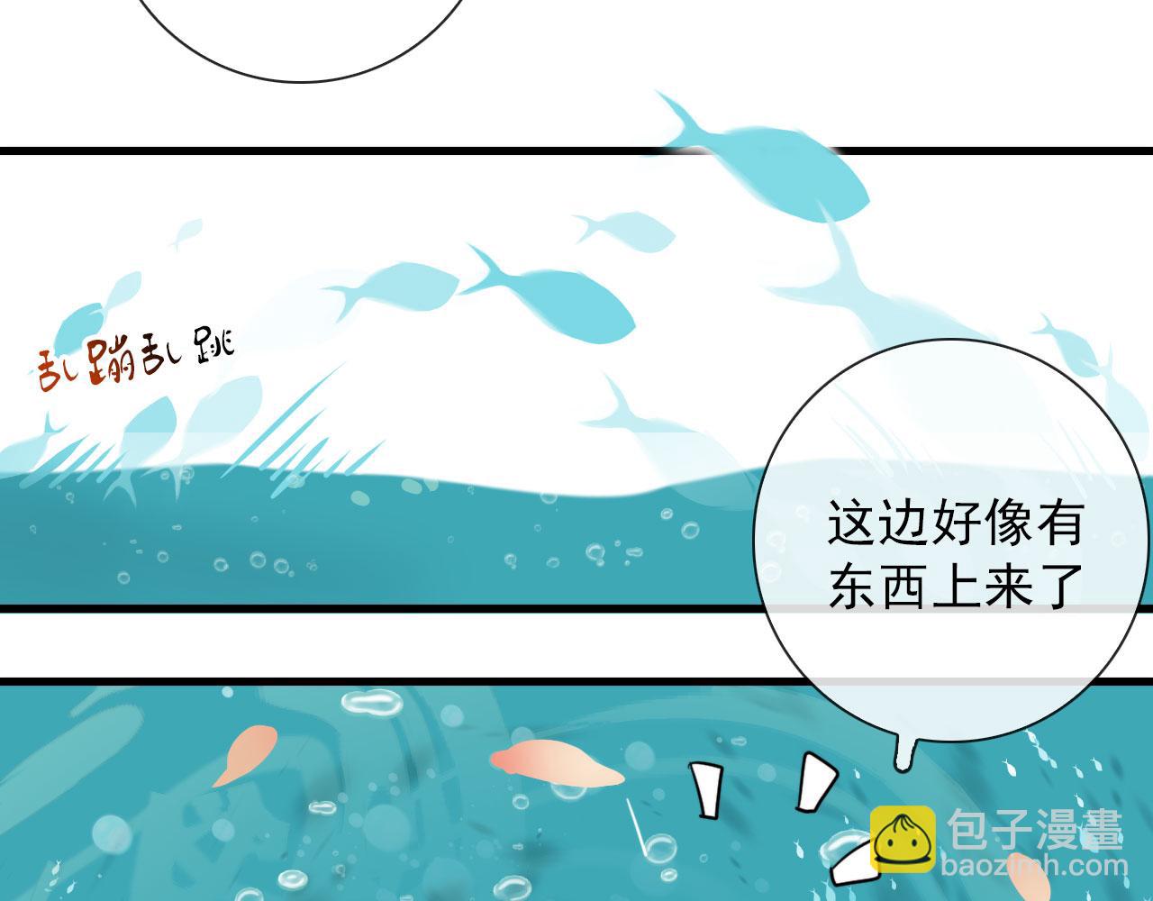 完结 回书院(1/2)-第49话