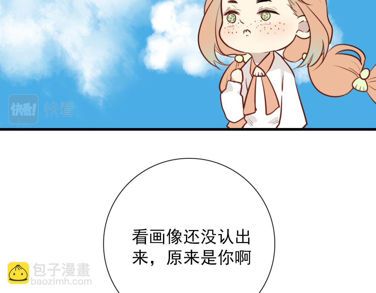 完结 回书院(1/2)-第49话