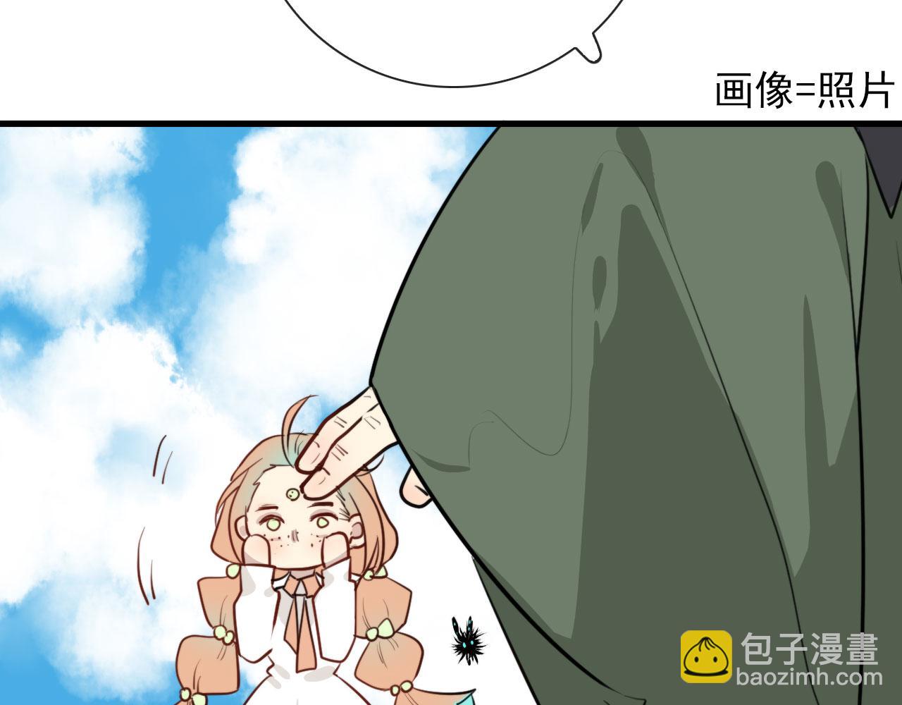 完结 回书院(1/2)-第49话