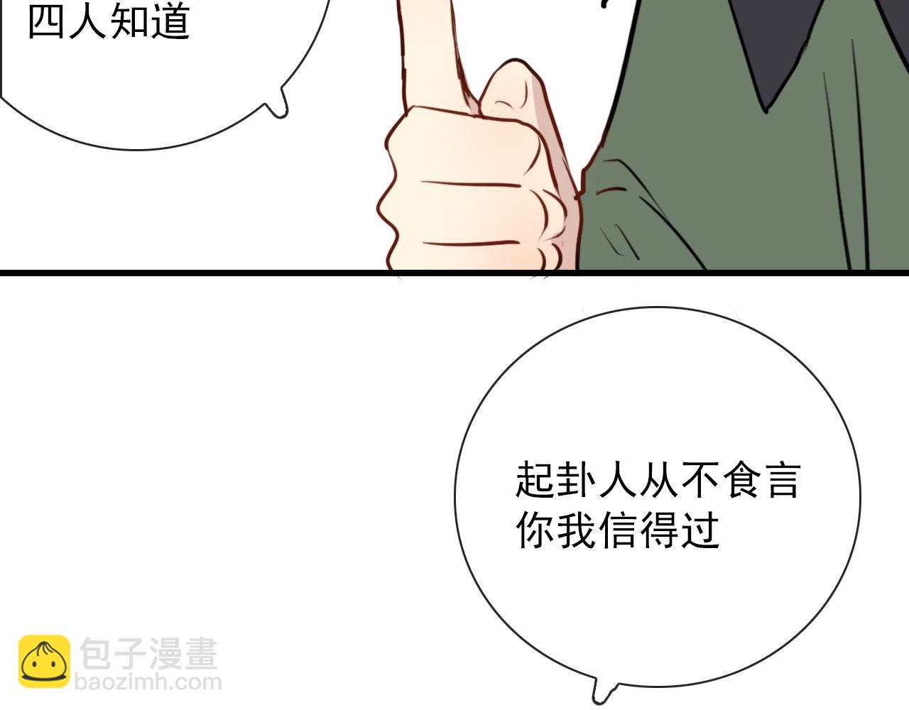 完结 回书院(1/2)-第49话