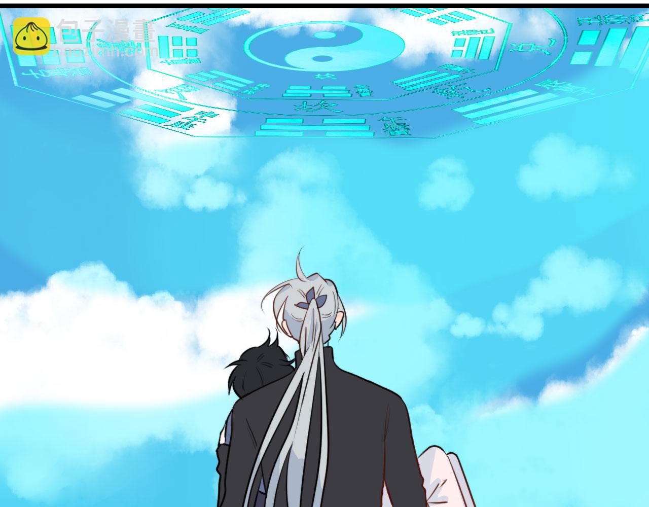 完结 回书院(1/2)-第49话