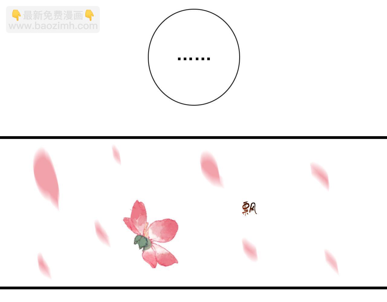 完结 回书院(1/2)-第49话