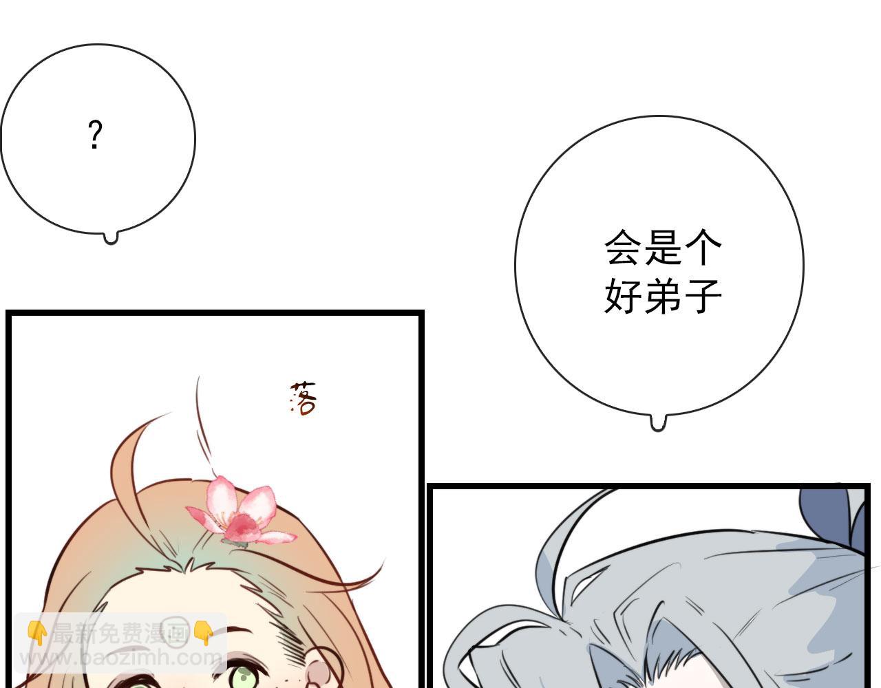 完结 回书院(1/2)-第49话