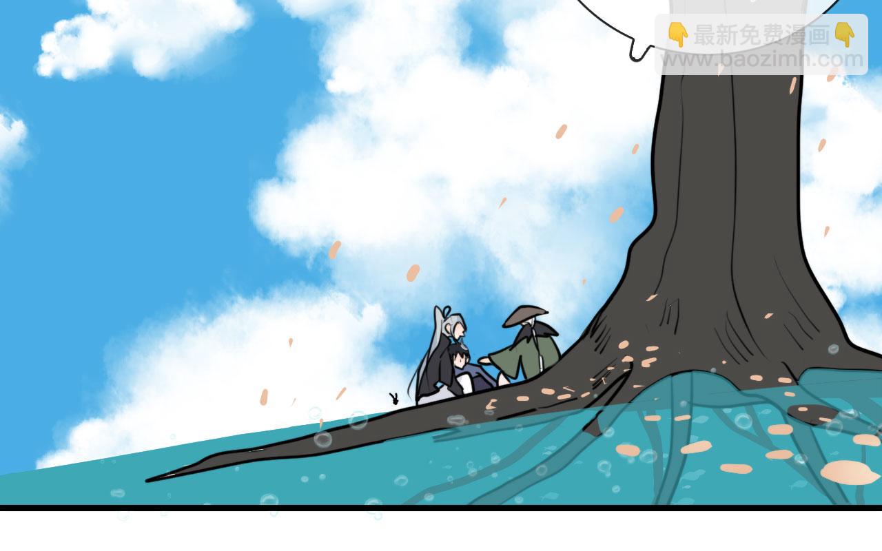 完结 回书院(1/2)-第49话