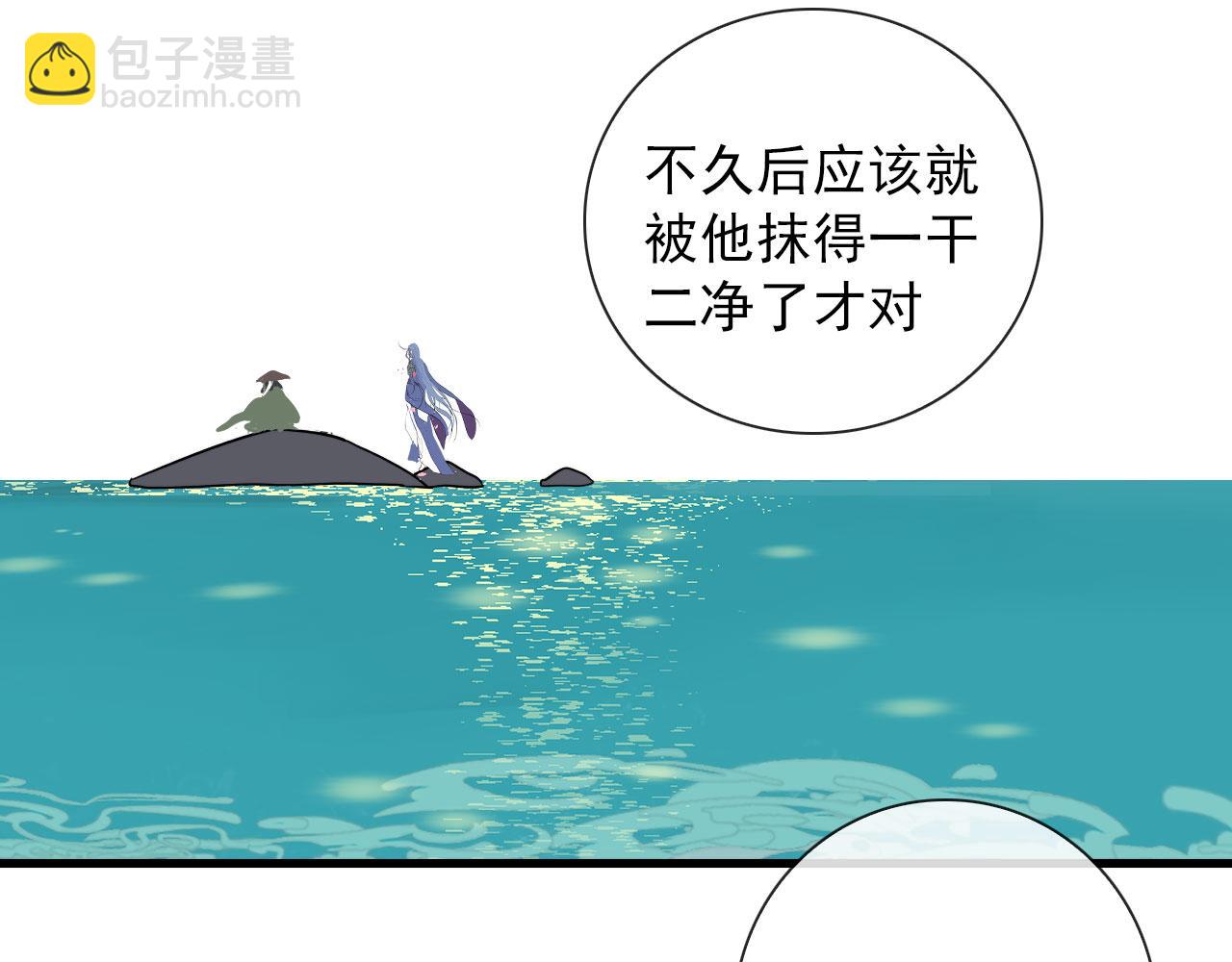 完结 回书院(1/2)-第49话