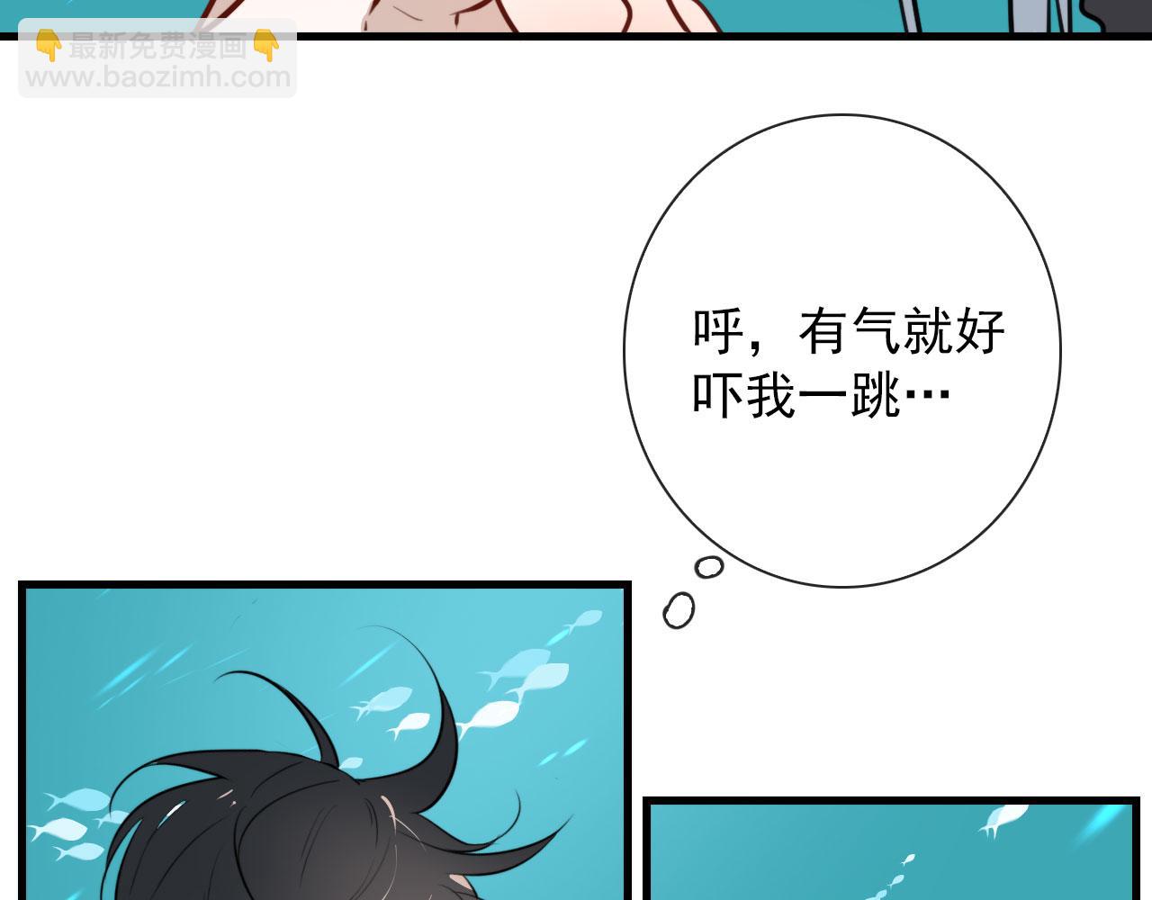 完结 回书院(1/2)-第49话