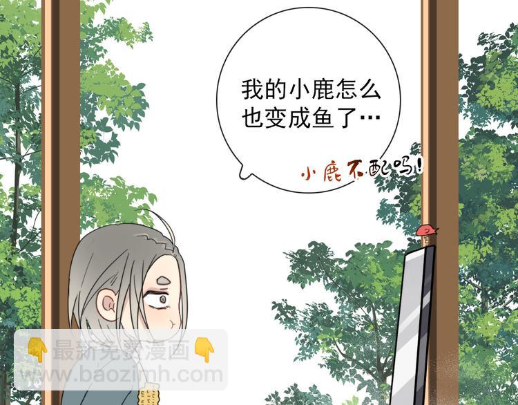 第7话 攻略笔记(1/2)-第7话