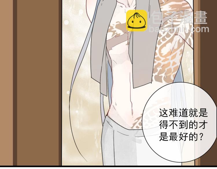 第7话 攻略笔记(1/2)-第7话