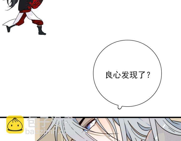 第7话 攻略笔记(1/2)-第7话