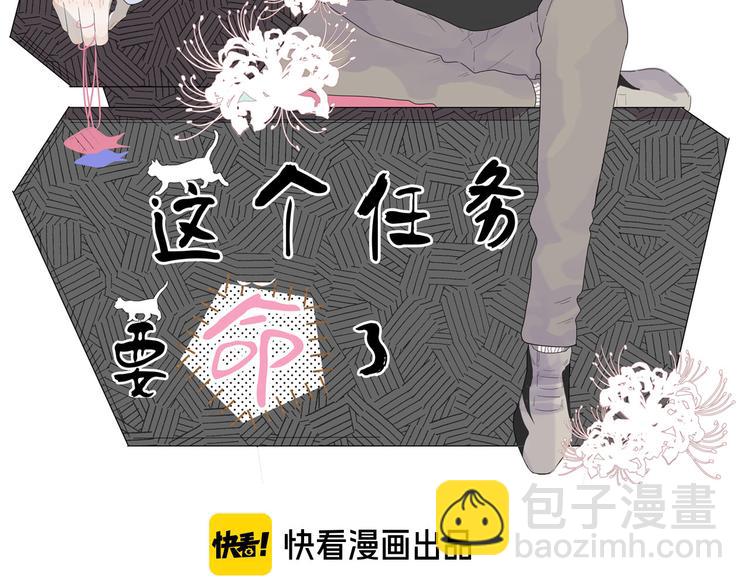 第7话 攻略笔记(1/2)-第7话